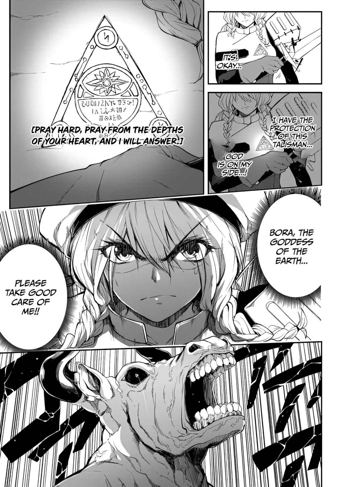Page 17 Chapter 1.1 King of the Labyrinth