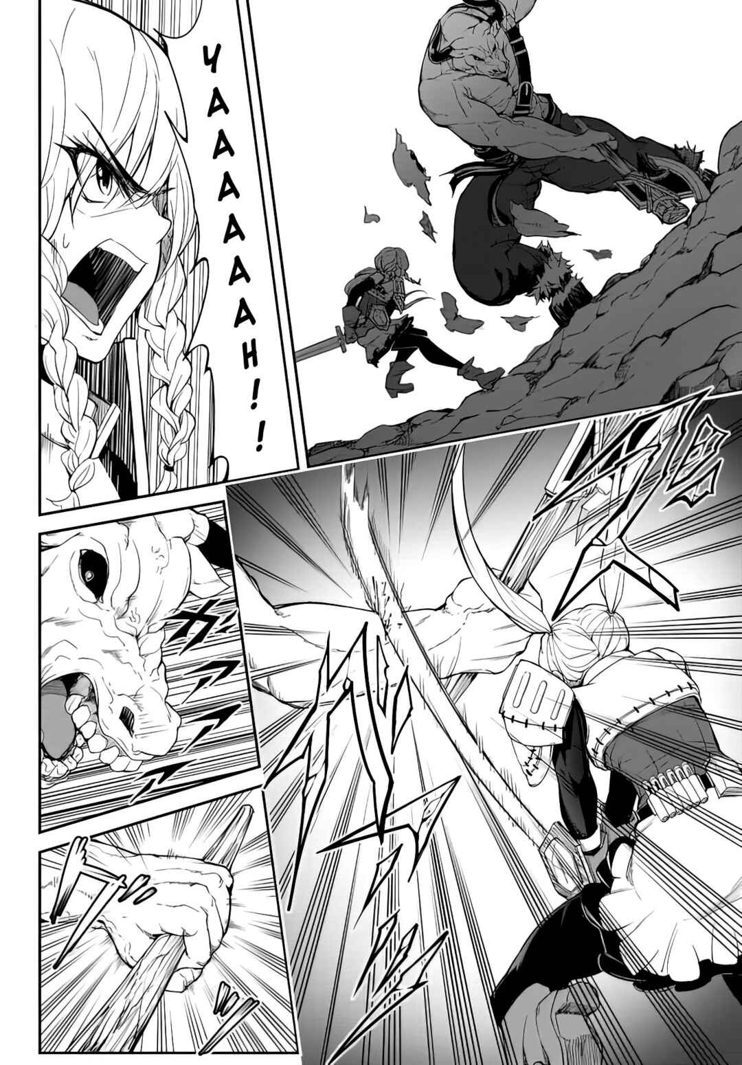 Page 20 Chapter 1.1 King of the Labyrinth