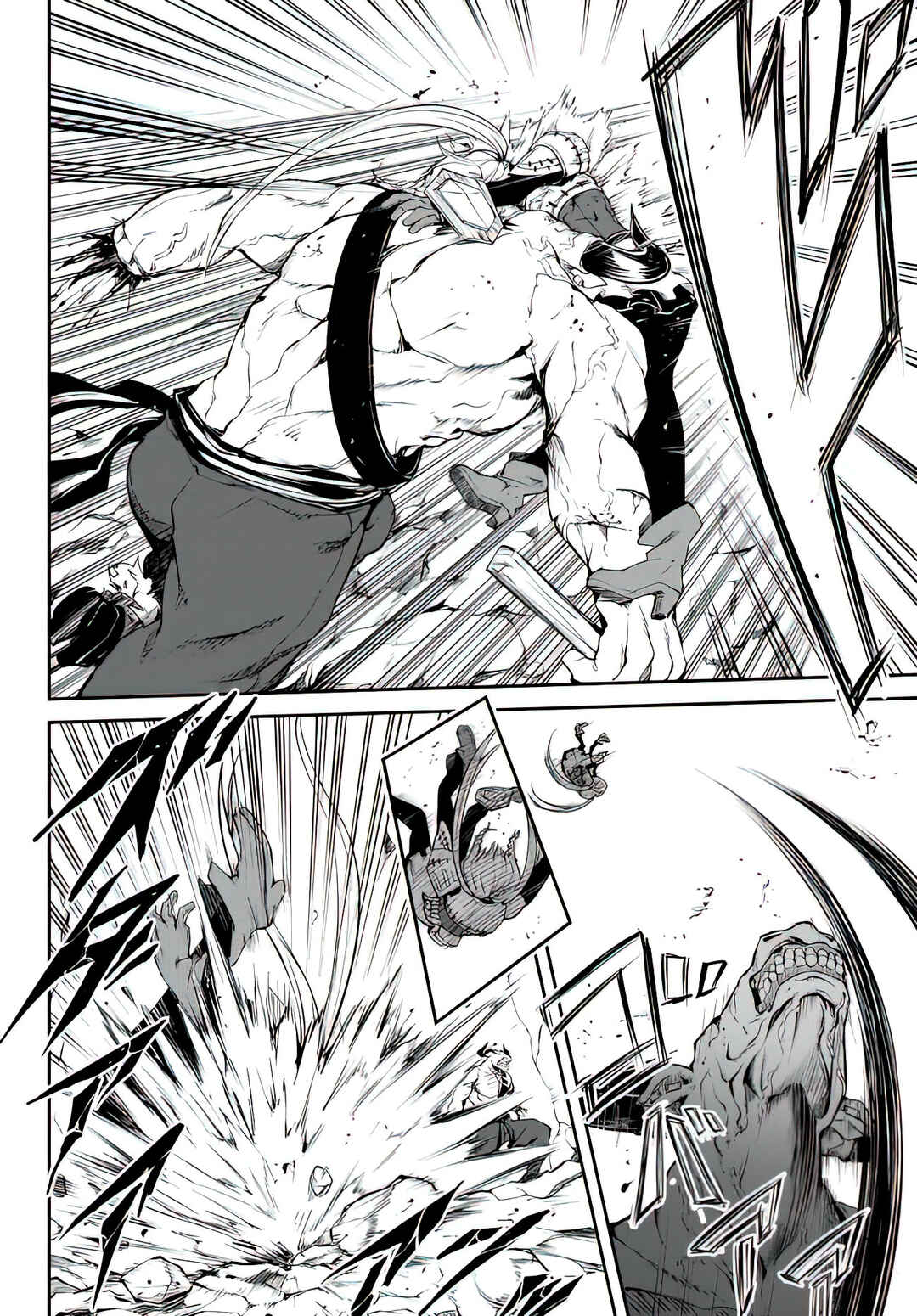 Page 30 Chapter 1.1 King of the Labyrinth