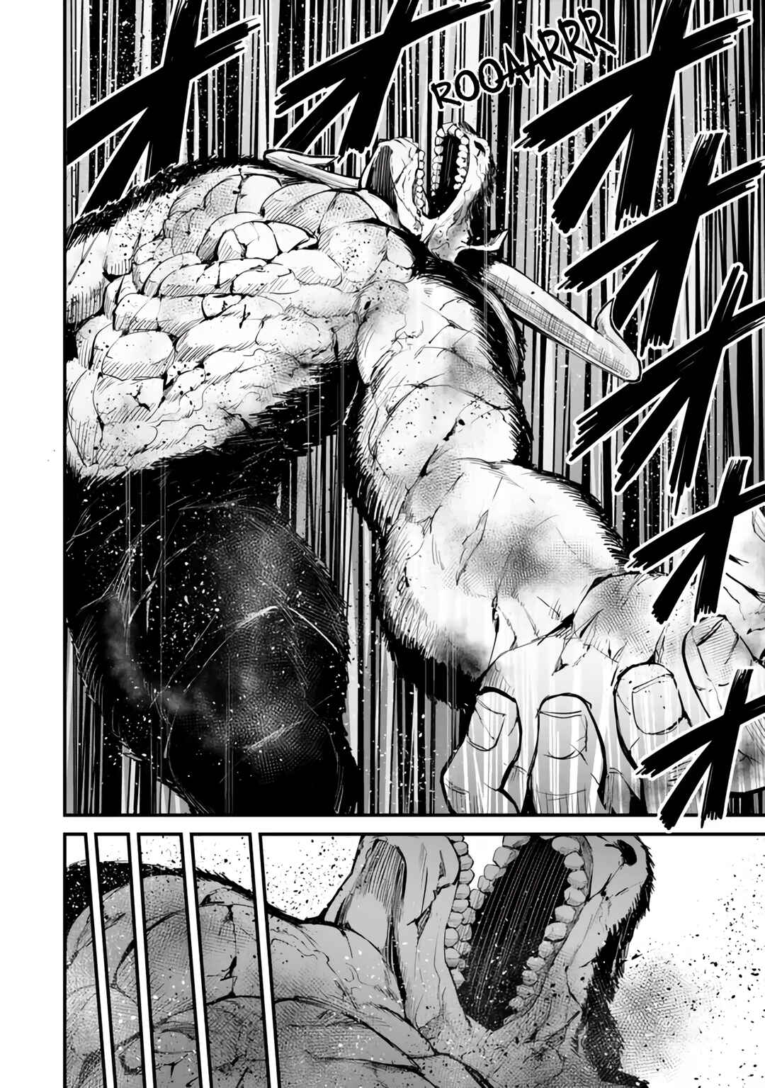 Page 4 Chapter 14 King of the Labyrinth