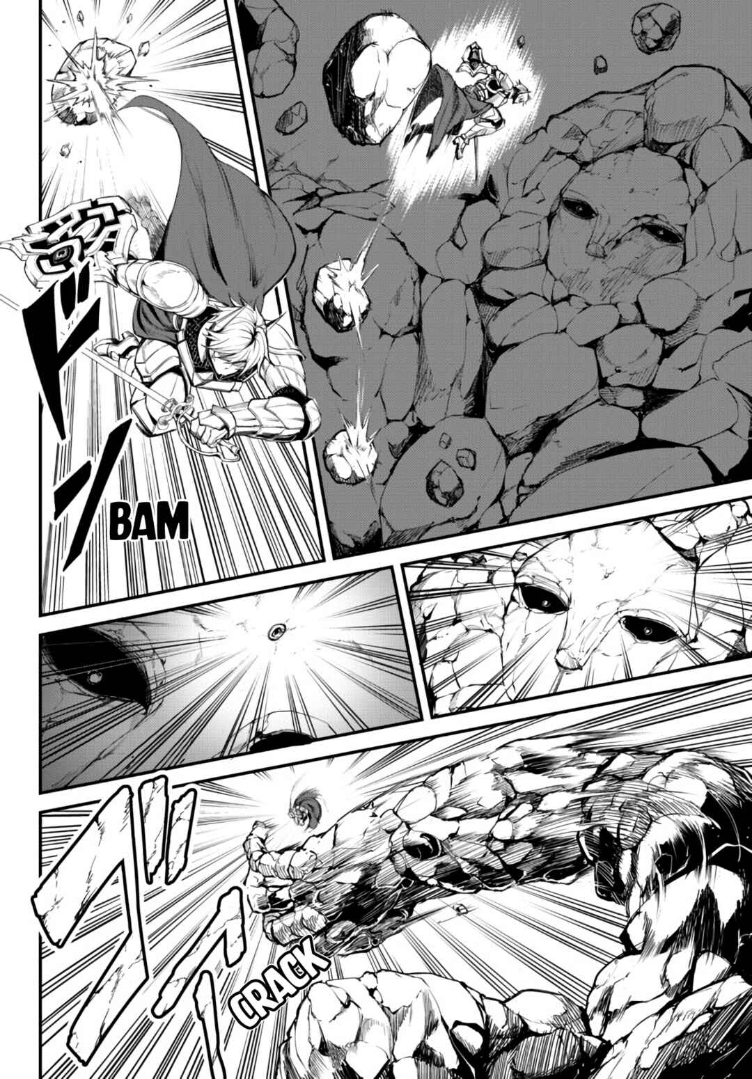 Page 17 Chapter 4.1 King of the Labyrinth