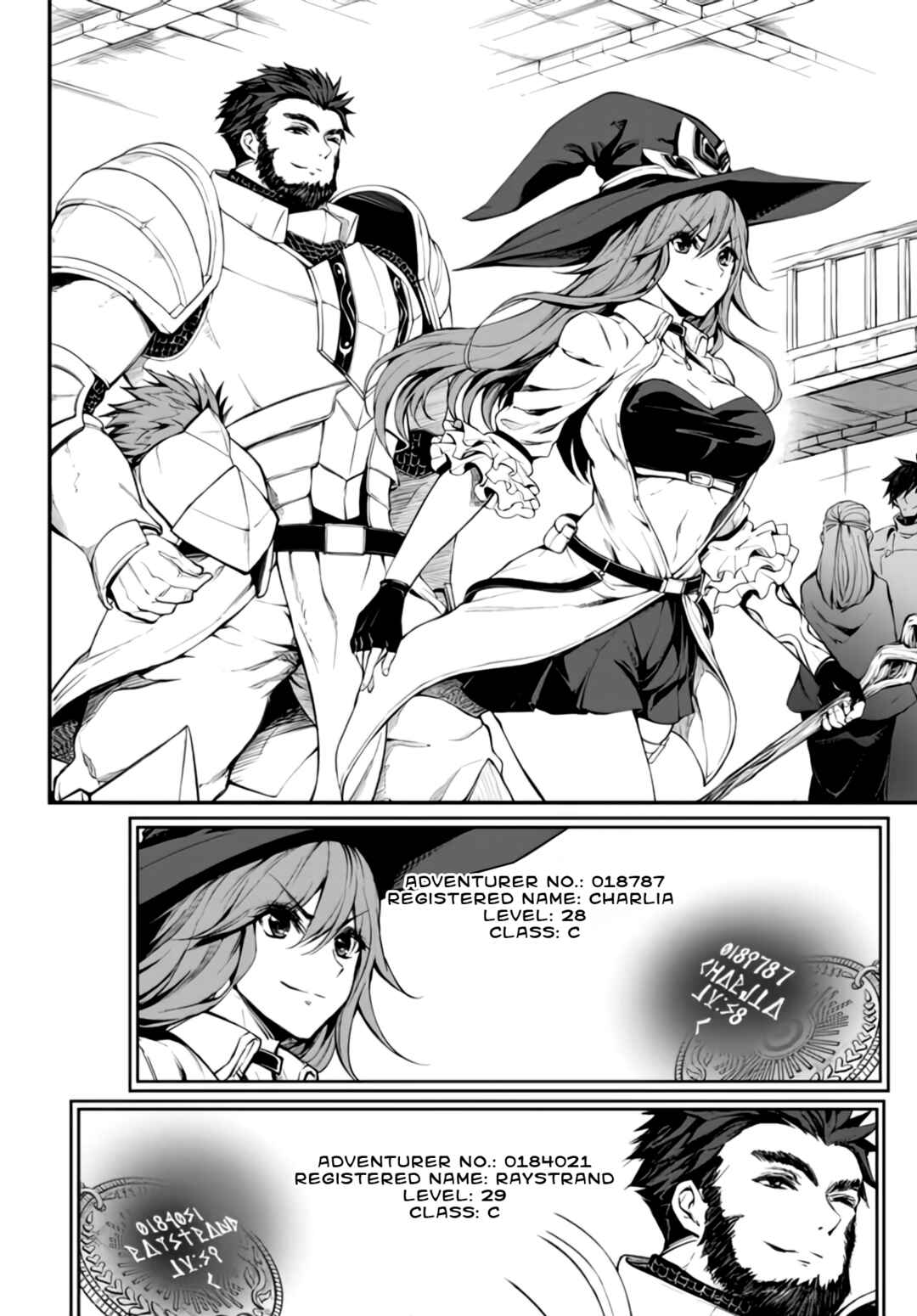 Page 14 Chapter 2.2 King of the Labyrinth