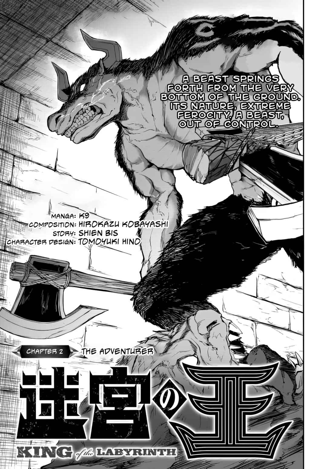 Page 4 Chapter 2.1 King of the Labyrinth