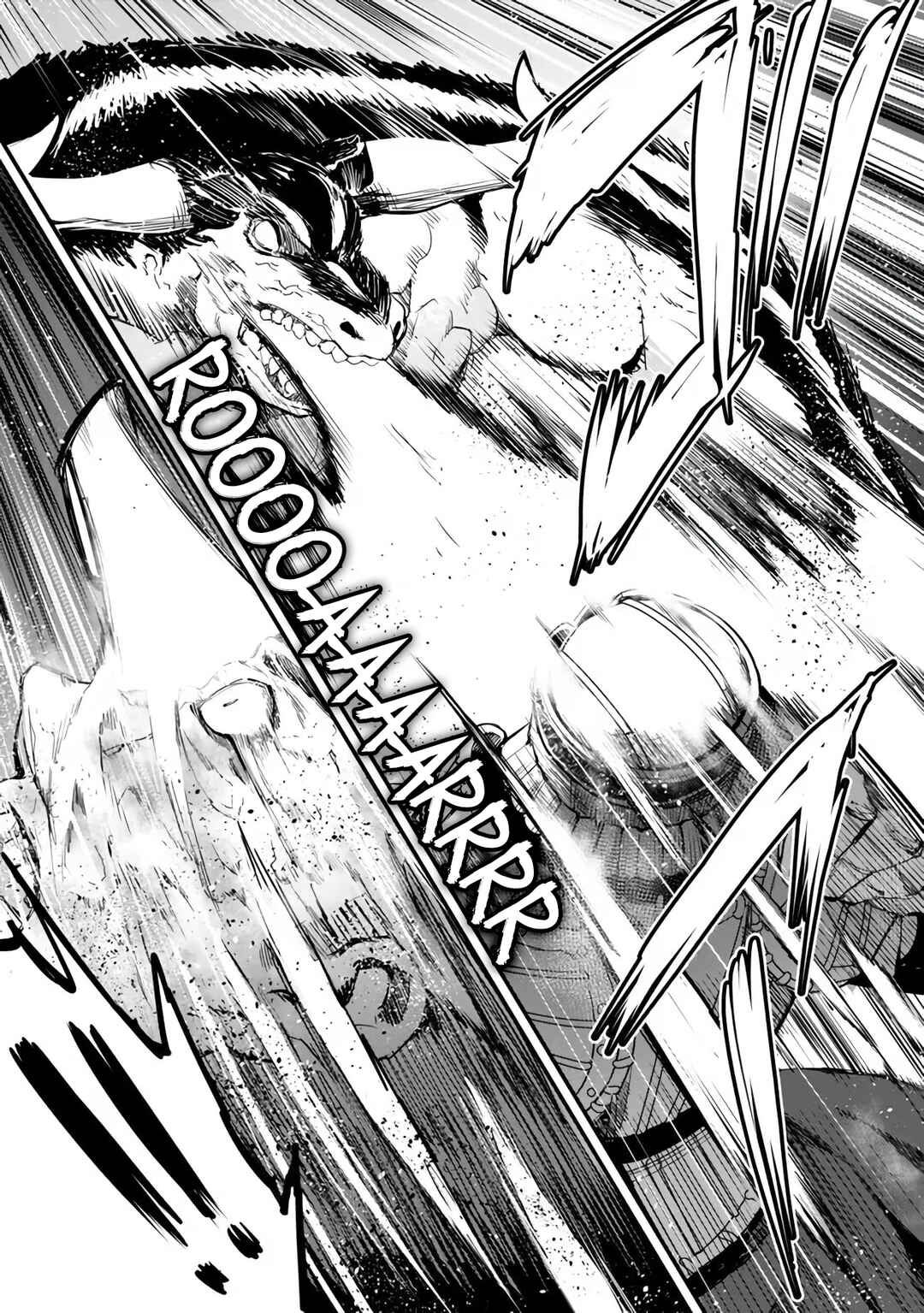 Page 31 Chapter 12 King of the Labyrinth
