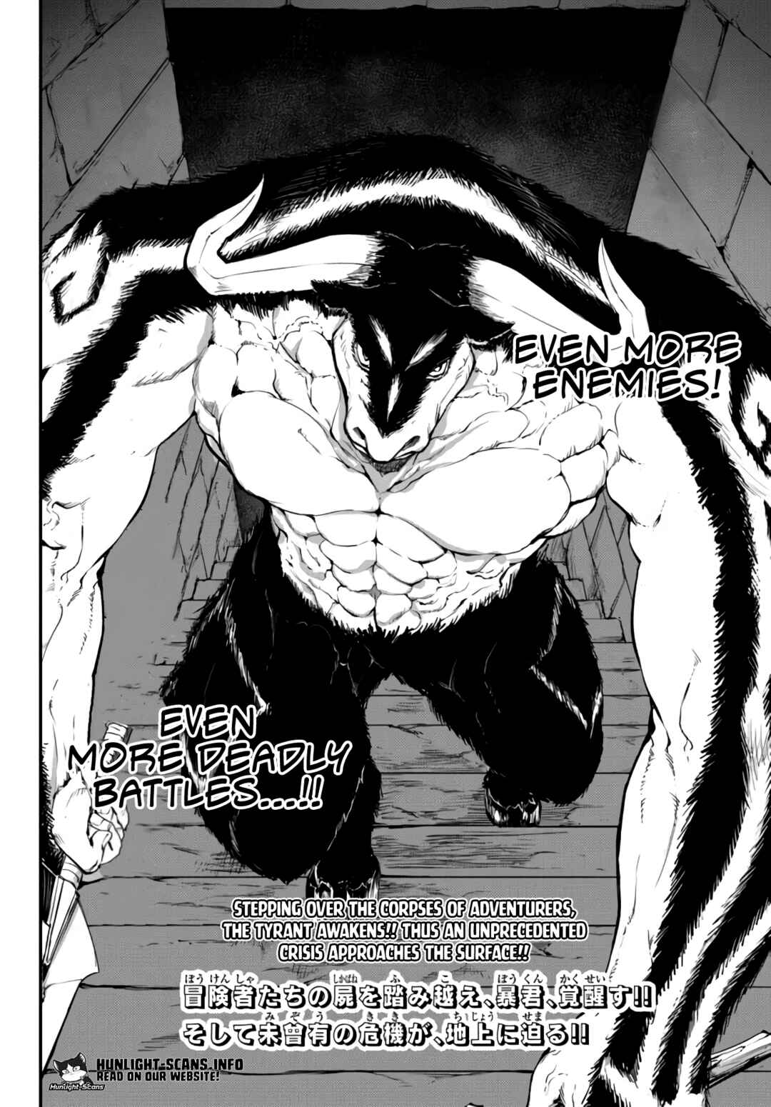 Page 20 Chapter 7.2 King of the Labyrinth