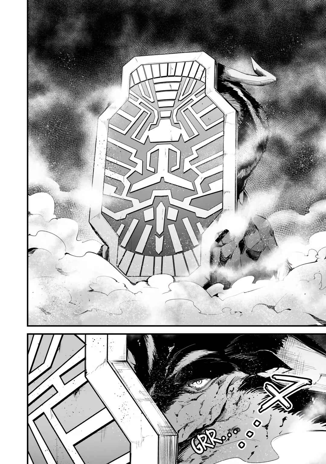 Page 19 Chapter 13 King of the Labyrinth