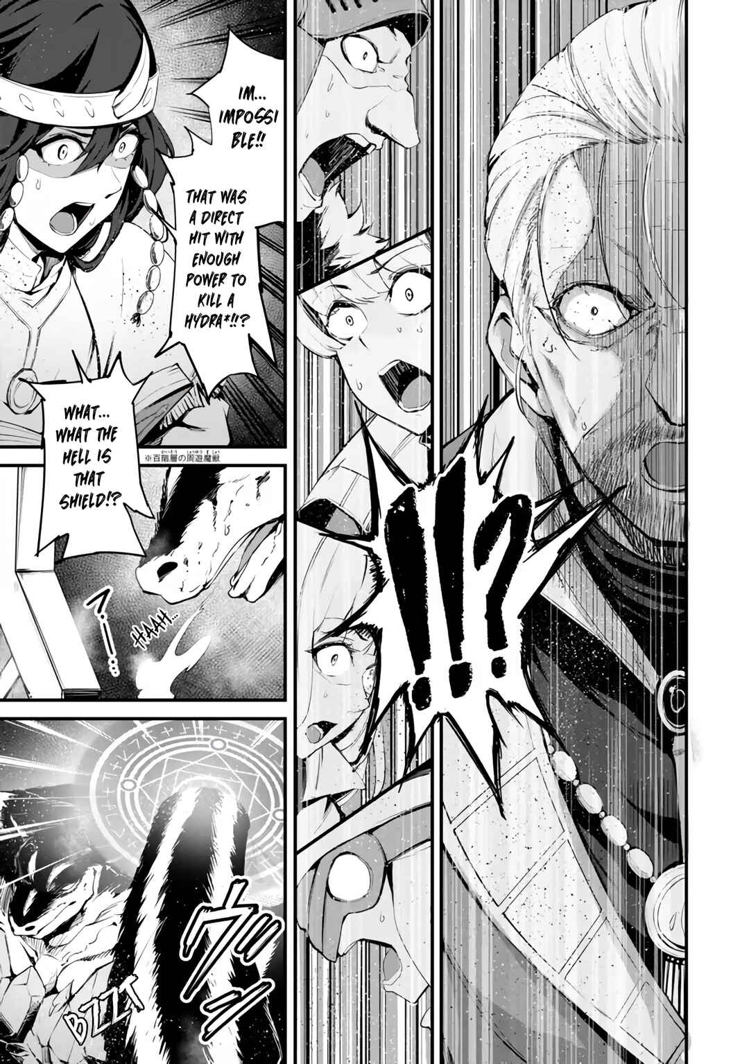 Page 20 Chapter 13 King of the Labyrinth