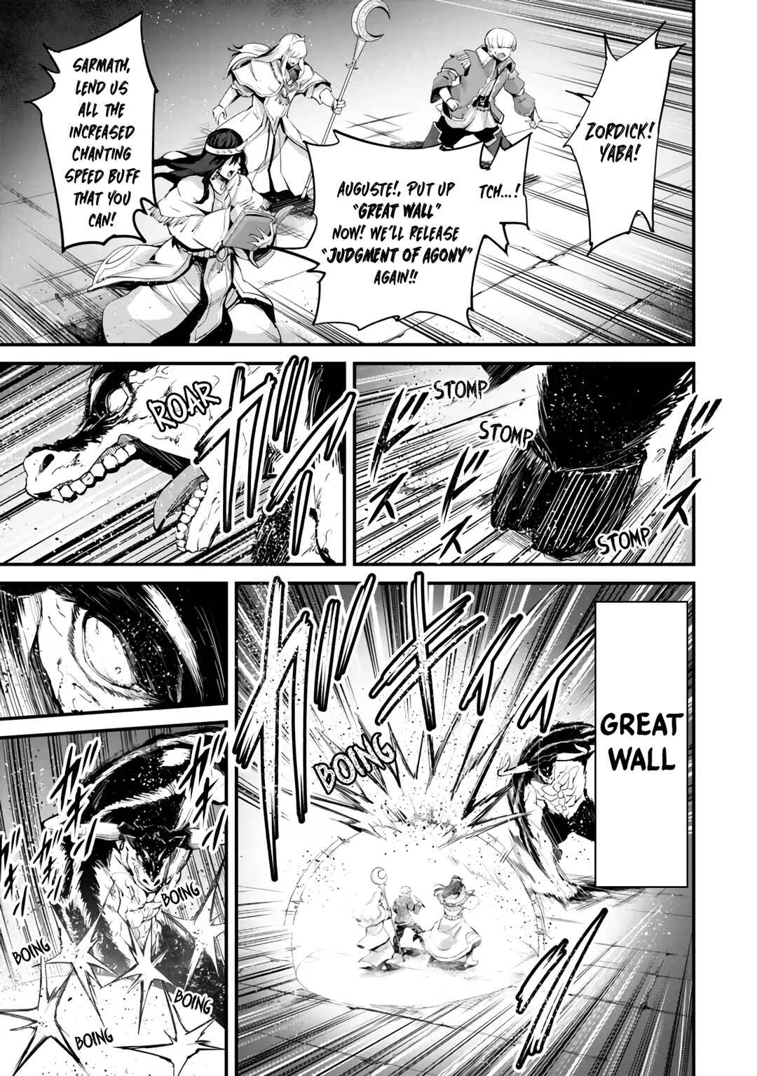 Page 26 Chapter 13 King of the Labyrinth