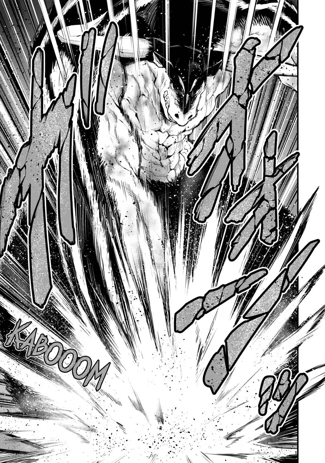 Page 40 Chapter 13 King of the Labyrinth