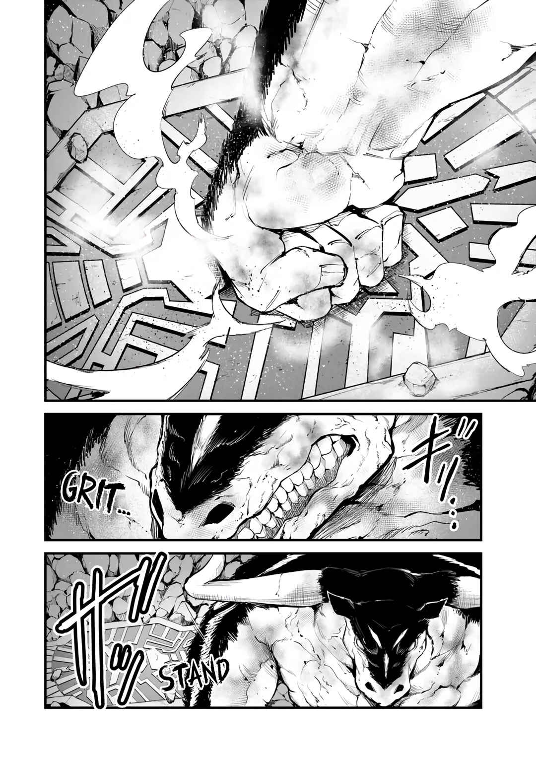 Page 41 Chapter 13 King of the Labyrinth