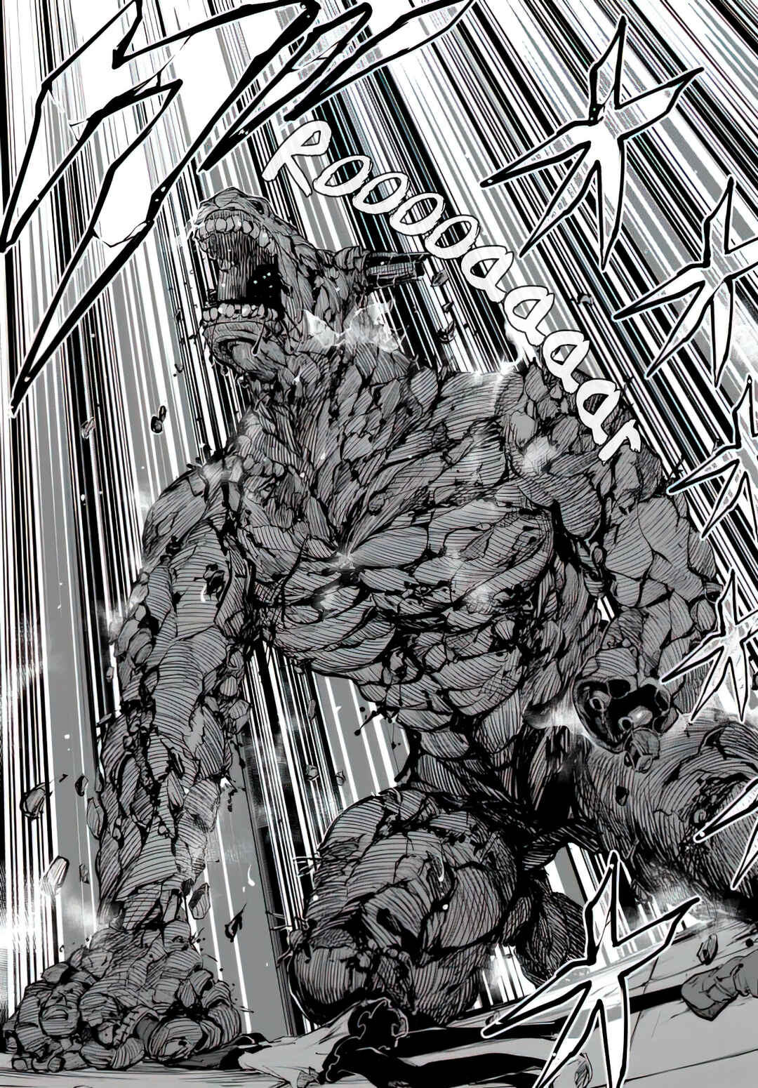 Page 16 Chapter 1.2 King of the Labyrinth