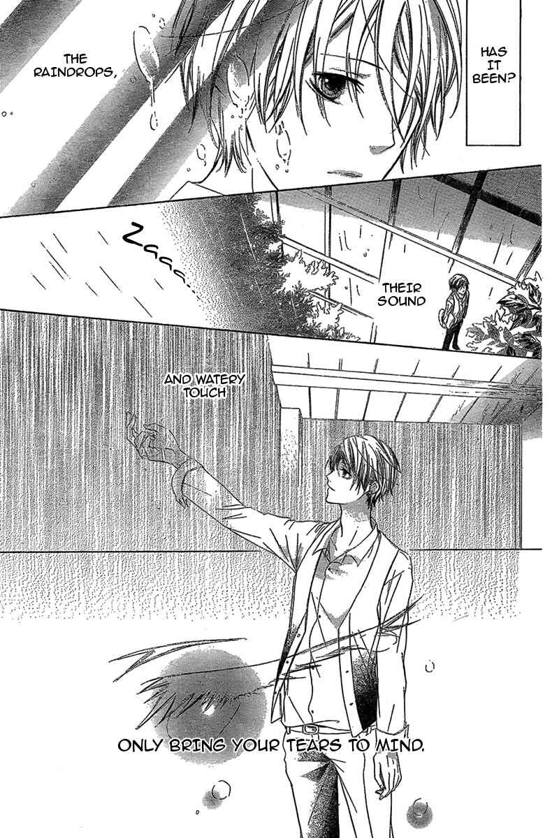 Page 25 Chapter Unknown_425f Bye Bye, Ame.