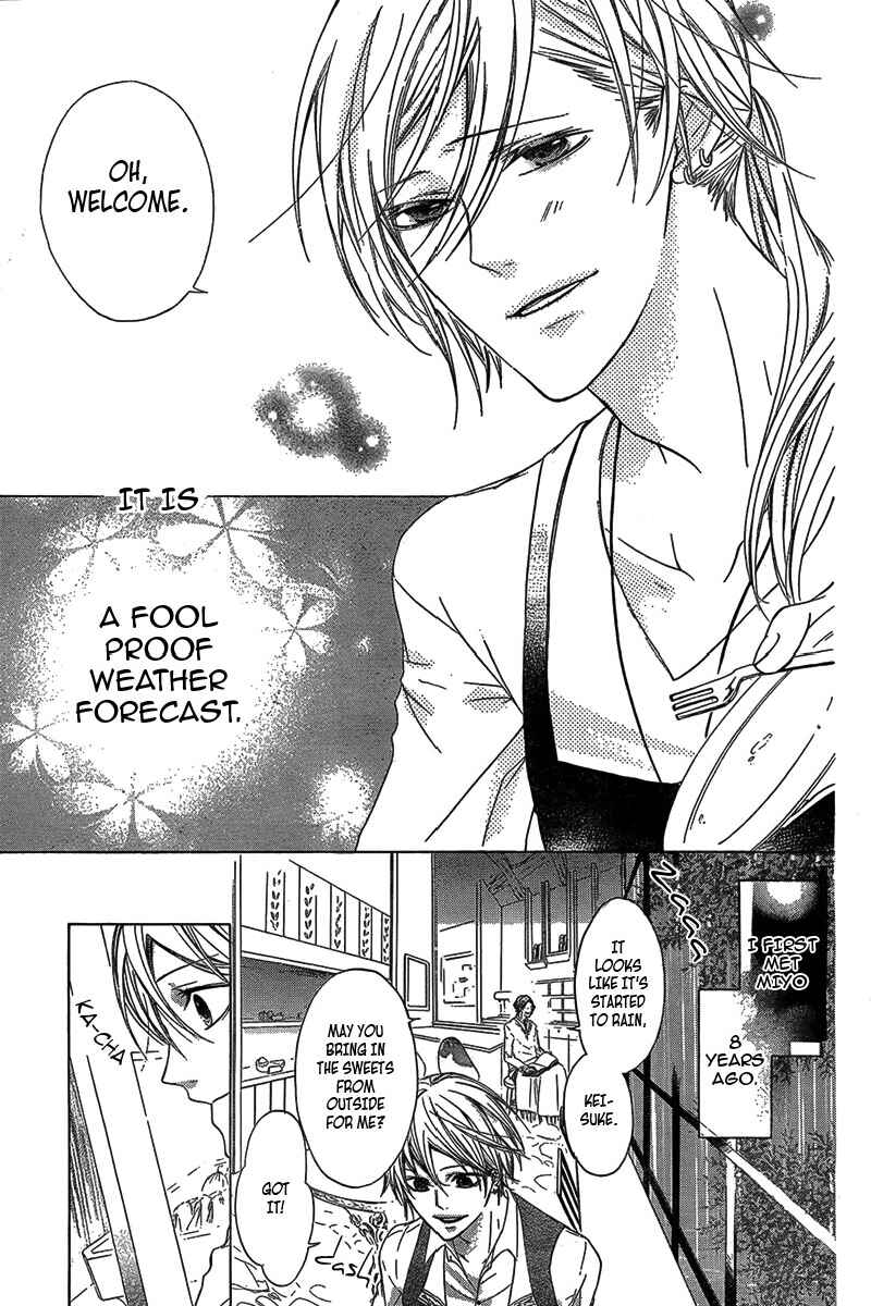 Page 5 Chapter Unknown_425f Bye Bye, Ame.