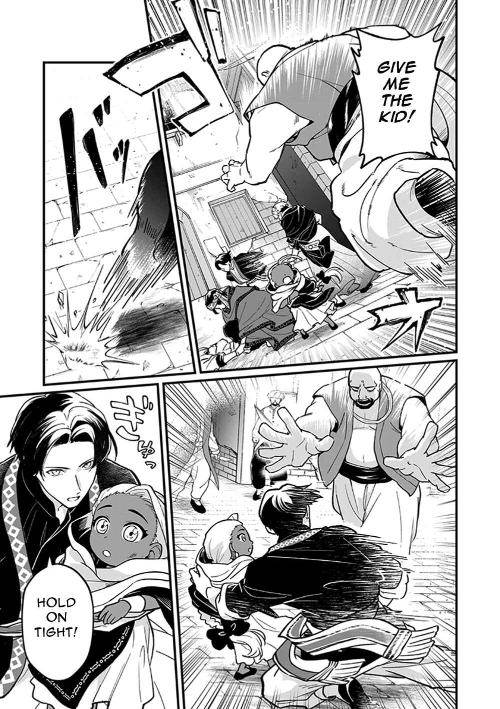 Page 15 Chapter 5 Bakuage Sentai Boonboomger formation lap - The Informants Secrets (Your Eyes Only)