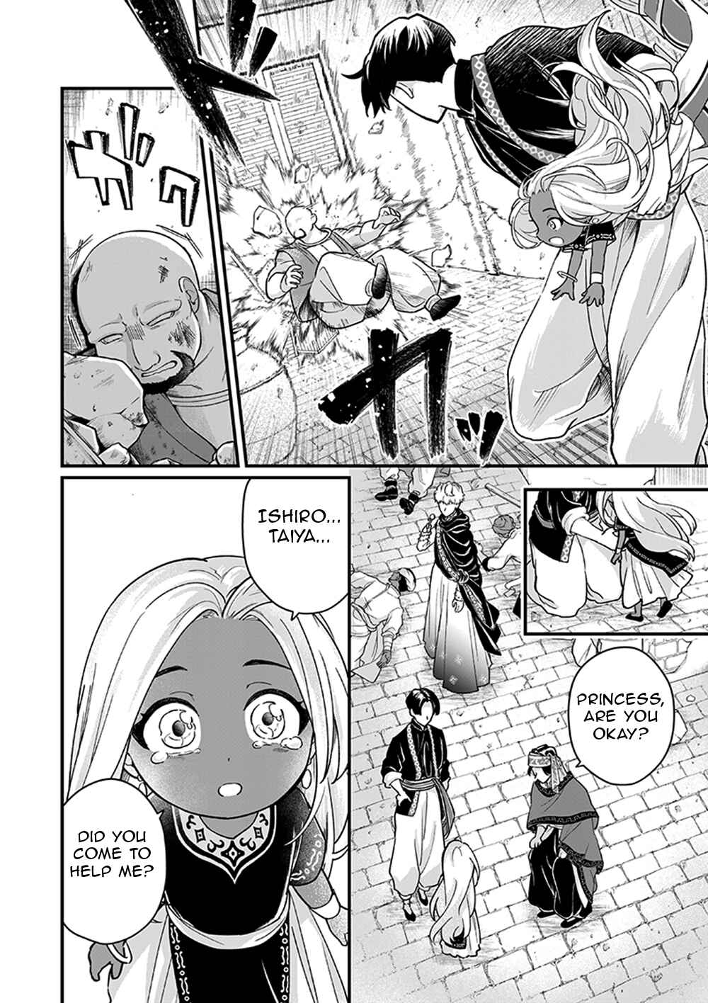 Page 18 Chapter 5 Bakuage Sentai Boonboomger formation lap - The Informants Secrets (Your Eyes Only)