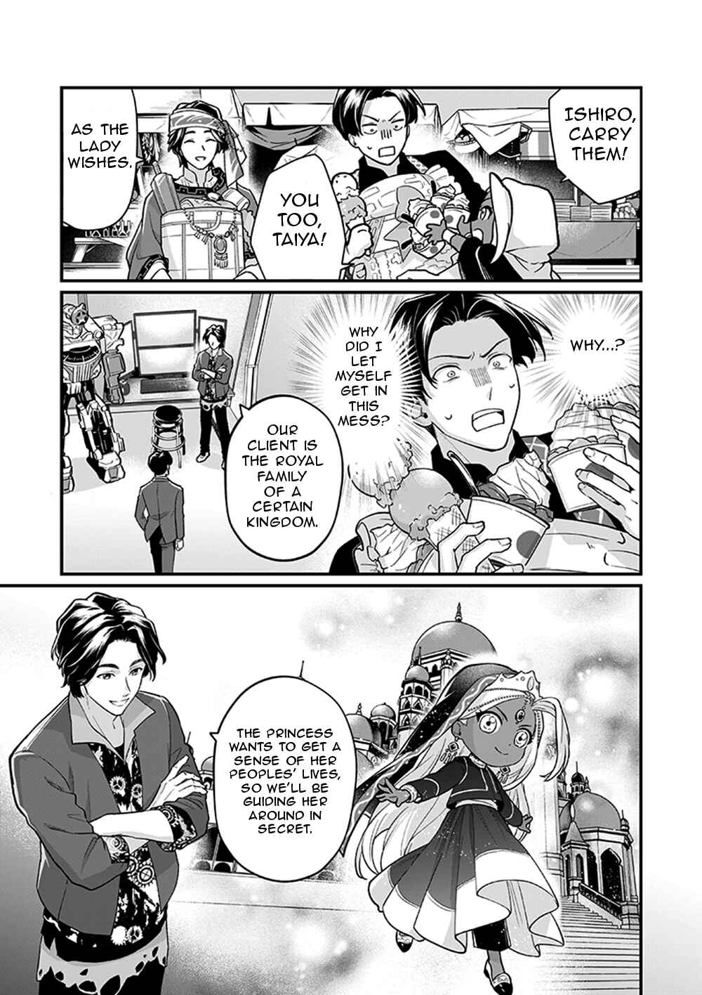 Page 3 Chapter 5 Bakuage Sentai Boonboomger formation lap - The Informants Secrets (Your Eyes Only)