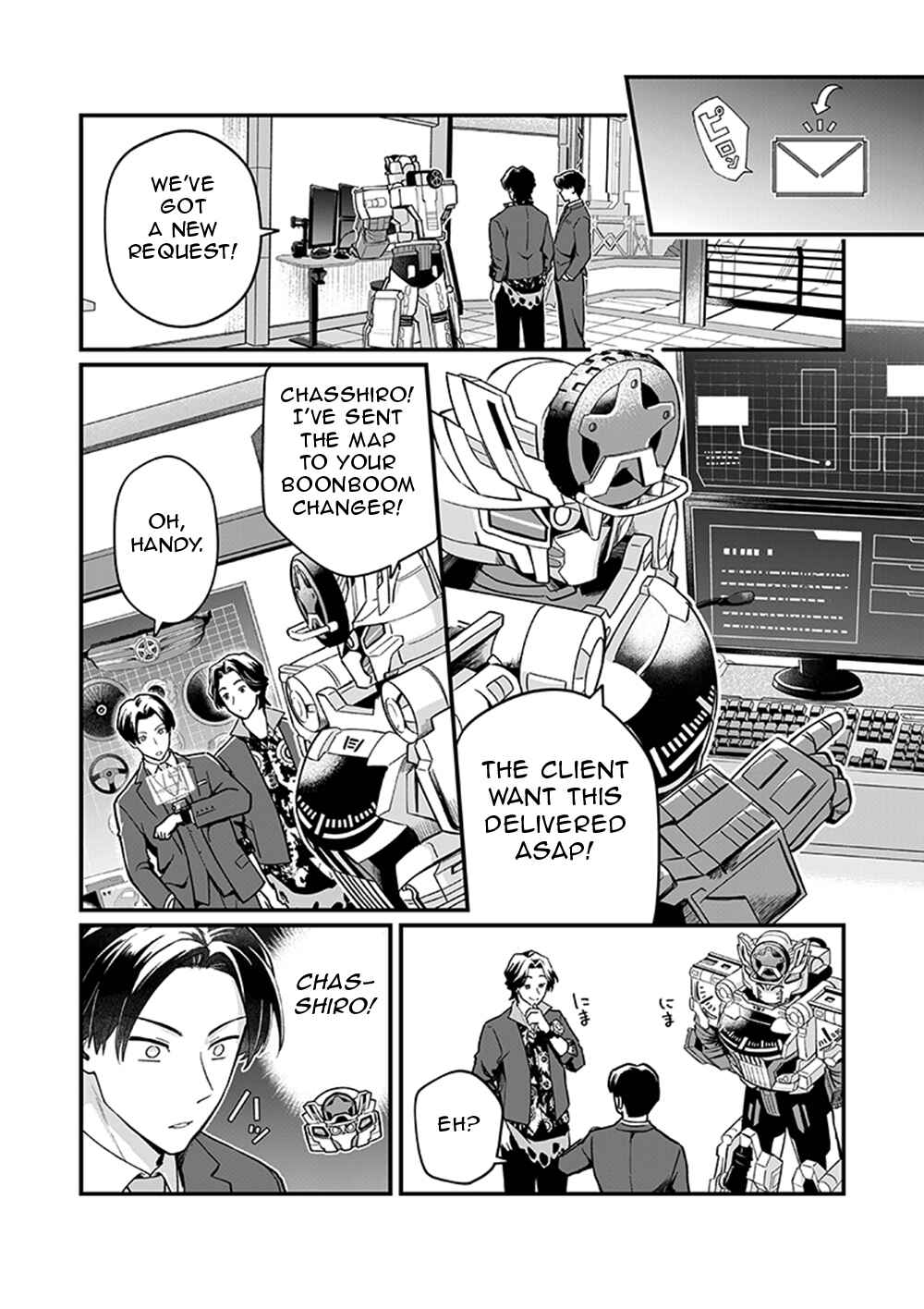 Page 23 Chapter 6 Bakuage Sentai Boonboomger formation lap - The Informants Secrets (Your Eyes Only)