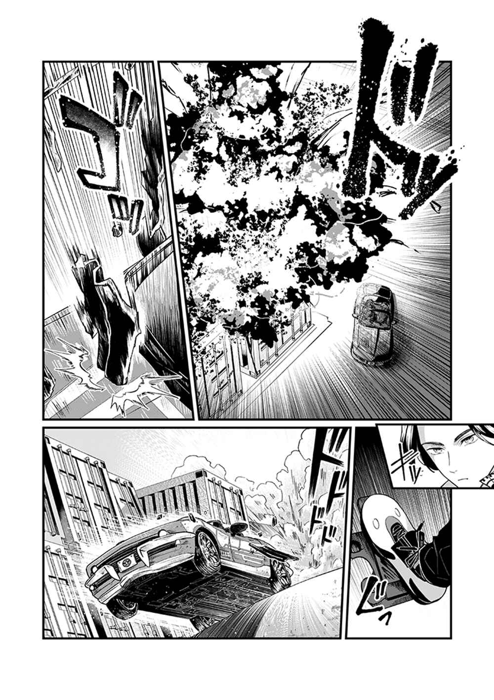 Page 12 Chapter 3 Bakuage Sentai Boonboomger formation lap - The Informants Secrets (Your Eyes Only)