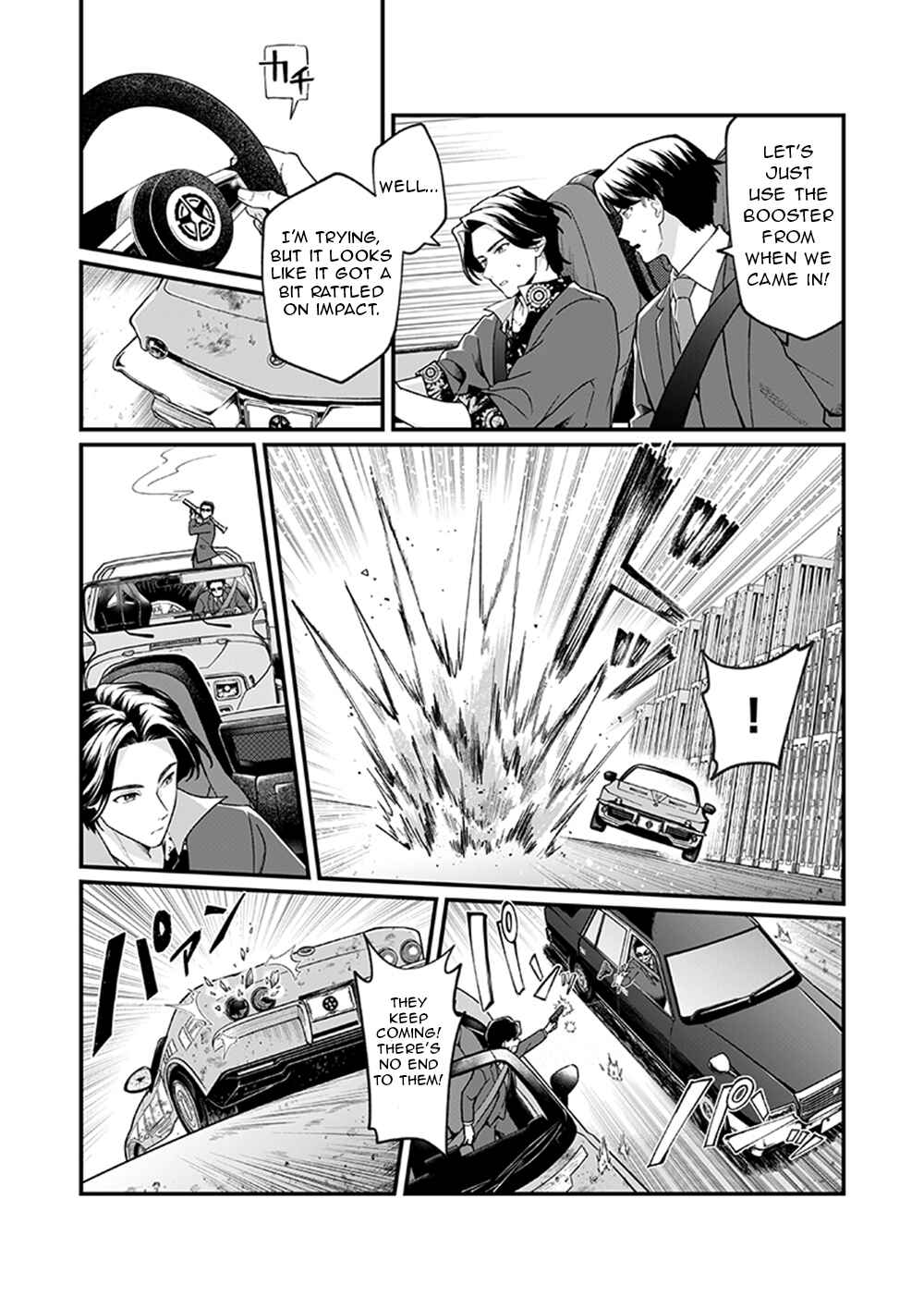 Page 14 Chapter 3 Bakuage Sentai Boonboomger formation lap - The Informants Secrets (Your Eyes Only)