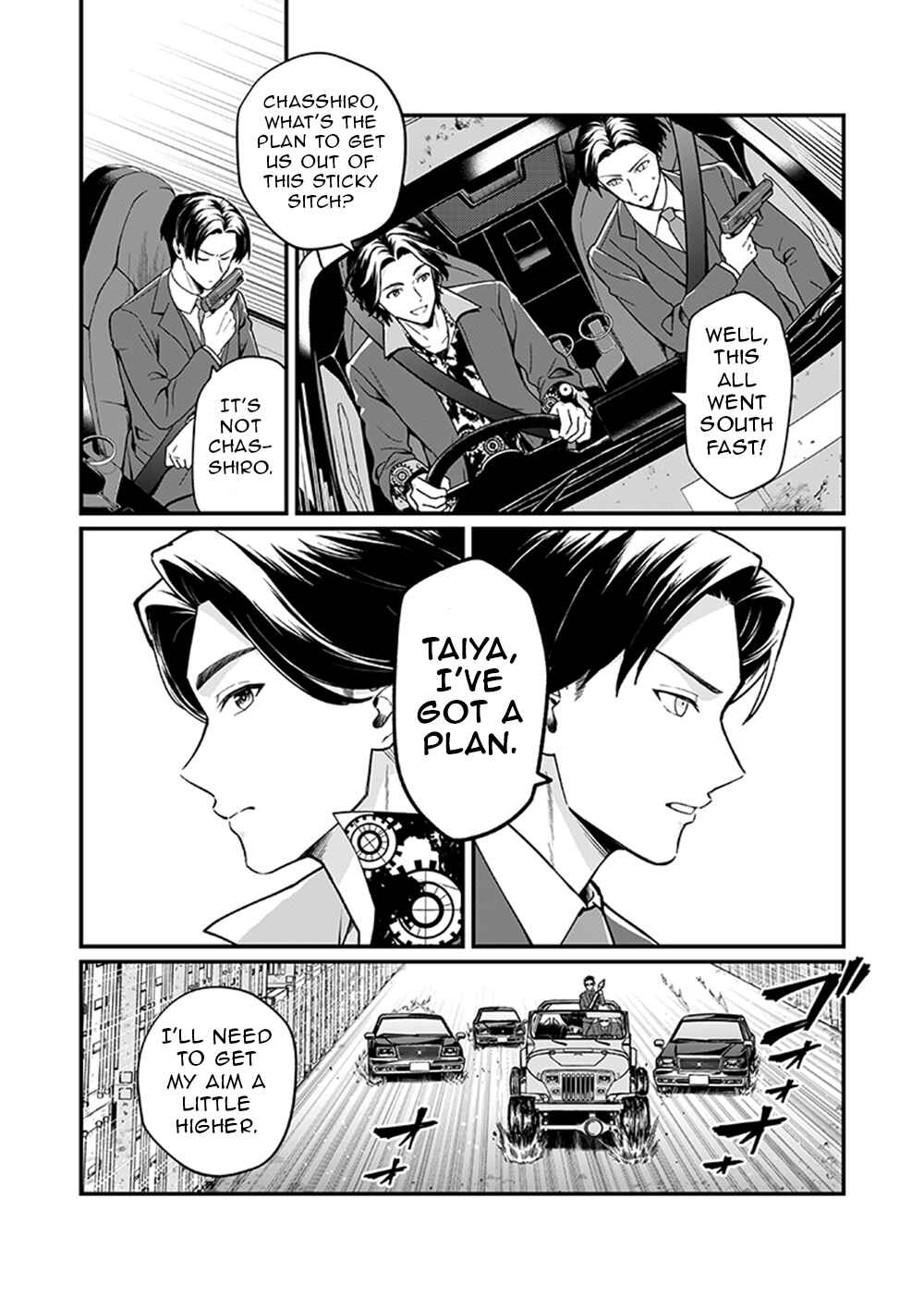 Page 15 Chapter 3 Bakuage Sentai Boonboomger formation lap - The Informants Secrets (Your Eyes Only)