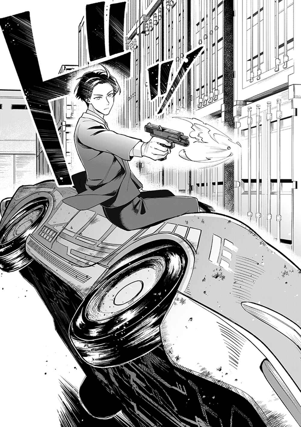Page 18 Chapter 3 Bakuage Sentai Boonboomger formation lap - The Informants Secrets (Your Eyes Only)