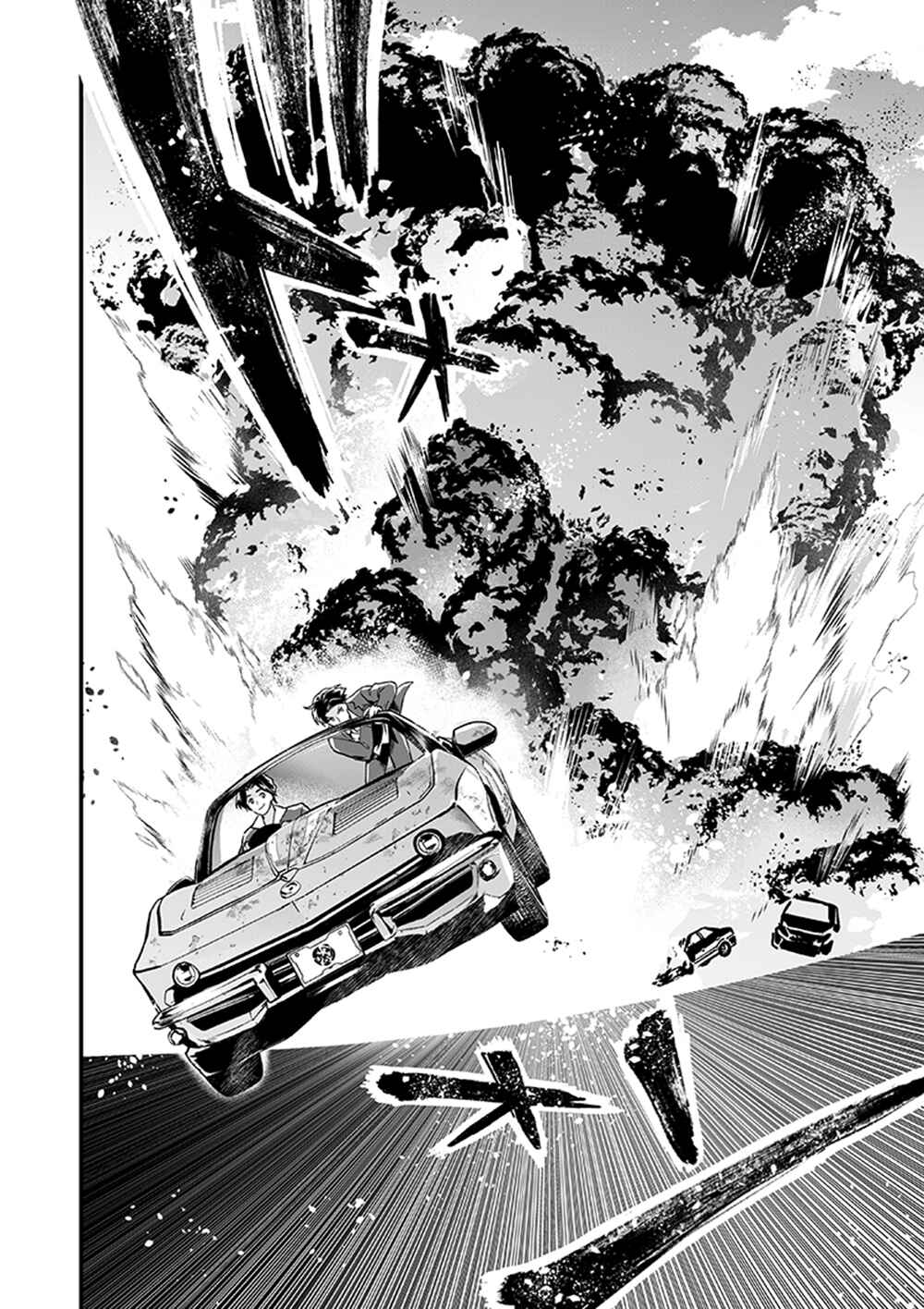 Page 20 Chapter 3 Bakuage Sentai Boonboomger formation lap - The Informants Secrets (Your Eyes Only)