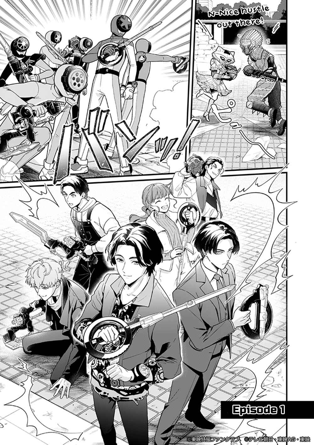Page 1 Chapter 1 Bakuage Sentai Boonboomger formation lap - The Informants Secrets (Your Eyes Only)