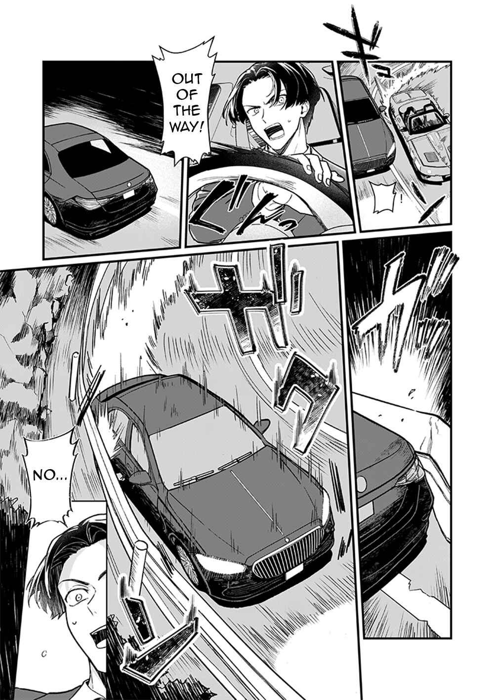 Page 15 Chapter 1 Bakuage Sentai Boonboomger formation lap - The Informants Secrets (Your Eyes Only)