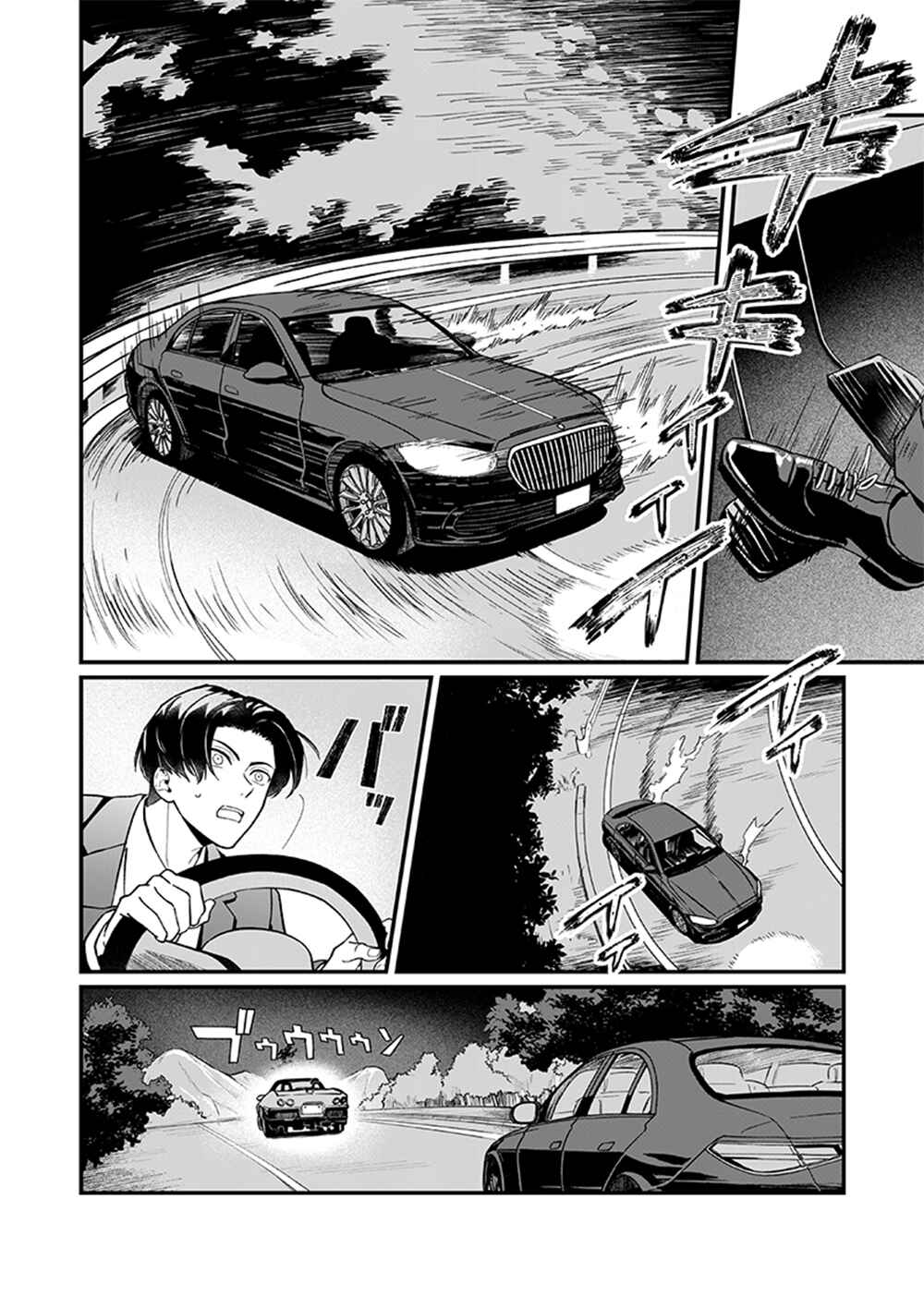 Page 16 Chapter 1 Bakuage Sentai Boonboomger formation lap - The Informants Secrets (Your Eyes Only)