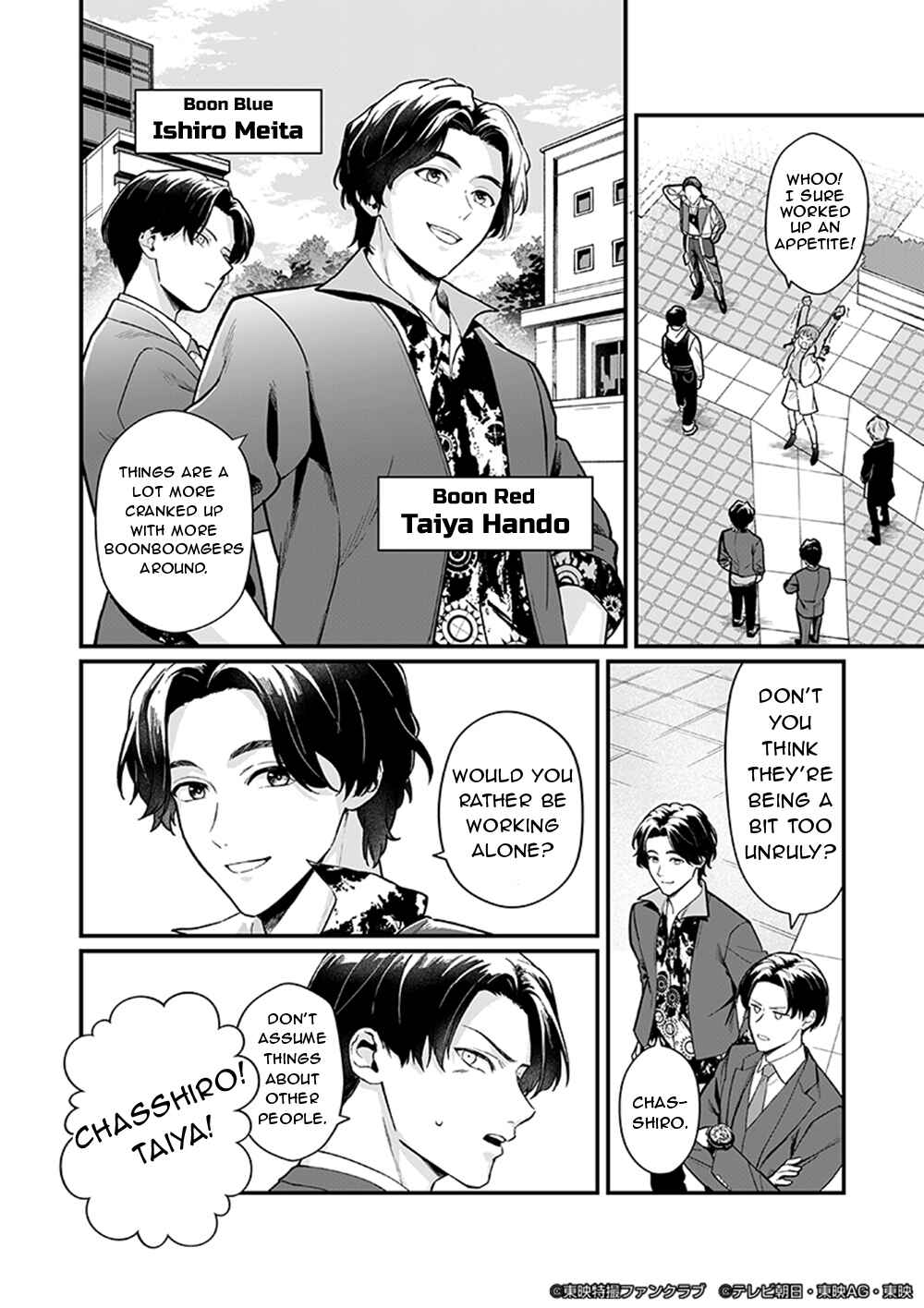 Page 2 Chapter 1 Bakuage Sentai Boonboomger formation lap - The Informants Secrets (Your Eyes Only)
