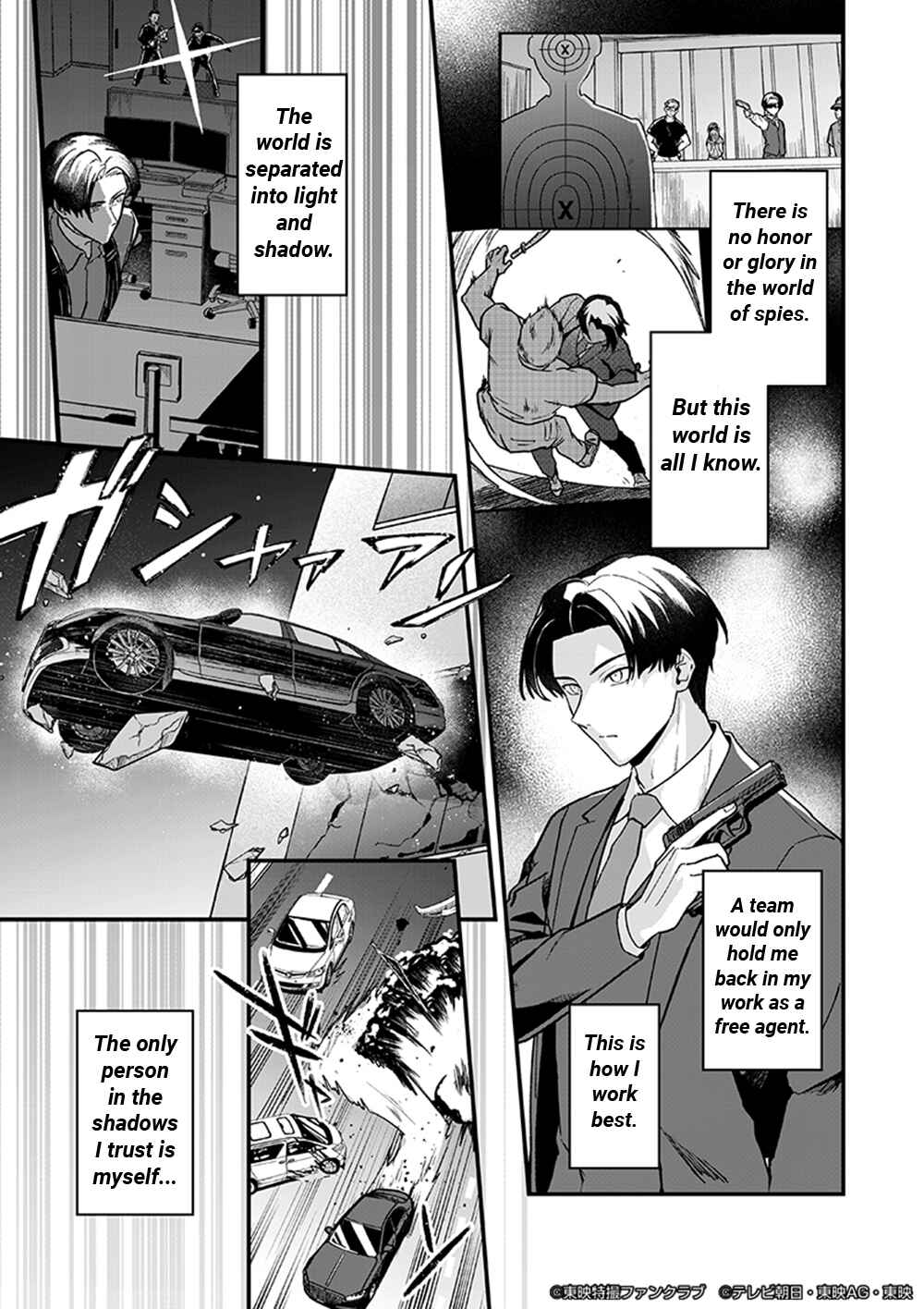 Page 8 Chapter 1 Bakuage Sentai Boonboomger formation lap - The Informants Secrets (Your Eyes Only)