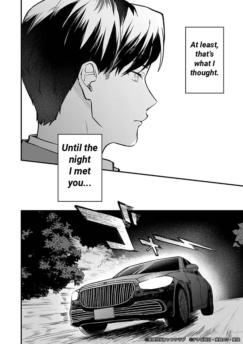 Page 9 Chapter 1 Bakuage Sentai Boonboomger formation lap - The Informants Secrets (Your Eyes Only)