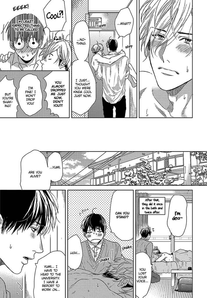 Page 14 Chapter 4.5 Sabita Yoru Demo Koi wa Sasayaku