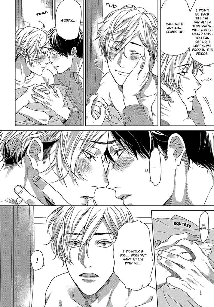 Page 15 Chapter 4.5 Sabita Yoru Demo Koi wa Sasayaku