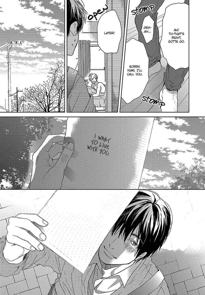 Page 18 Chapter 4.5 Sabita Yoru Demo Koi wa Sasayaku