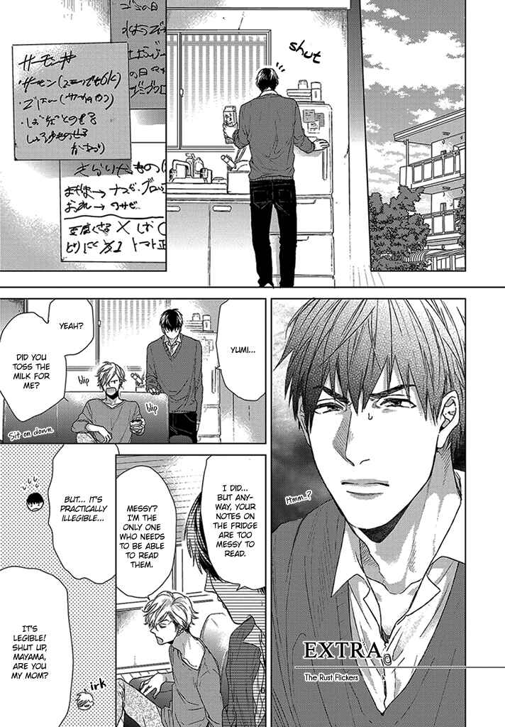 Page 2 Chapter 4.5 Sabita Yoru Demo Koi wa Sasayaku
