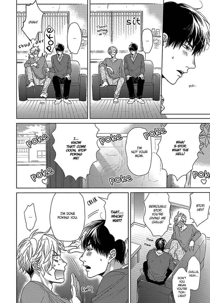 Page 3 Chapter 4.5 Sabita Yoru Demo Koi wa Sasayaku