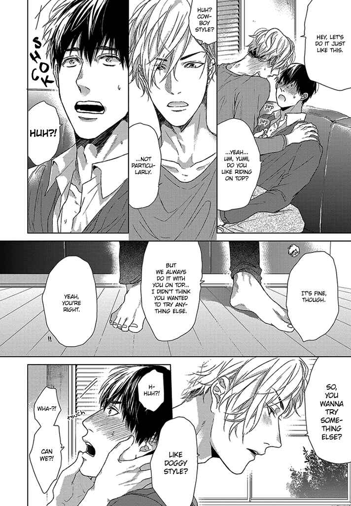 Page 5 Chapter 4.5 Sabita Yoru Demo Koi wa Sasayaku