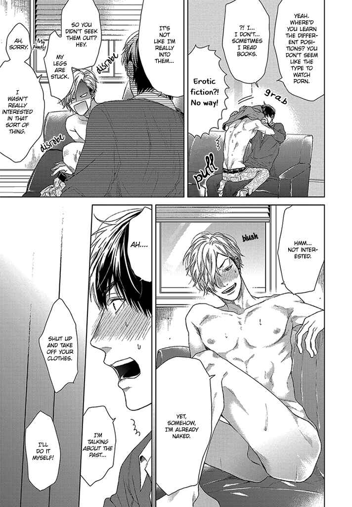 Page 6 Chapter 4.5 Sabita Yoru Demo Koi wa Sasayaku