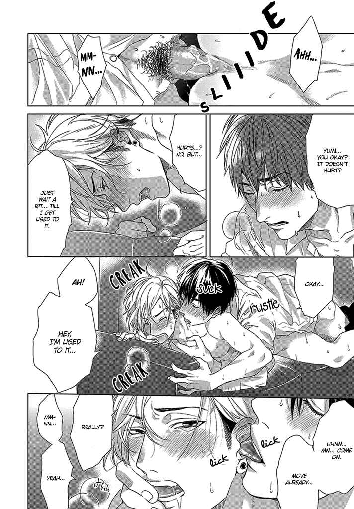Page 7 Chapter 4.5 Sabita Yoru Demo Koi wa Sasayaku