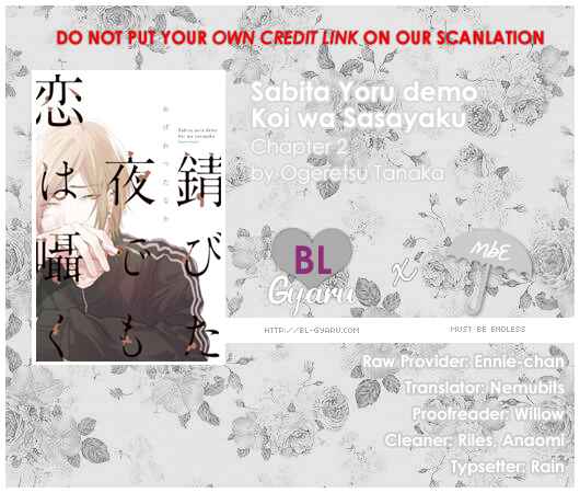 Page 1 Chapter 2 Sabita Yoru Demo Koi wa Sasayaku