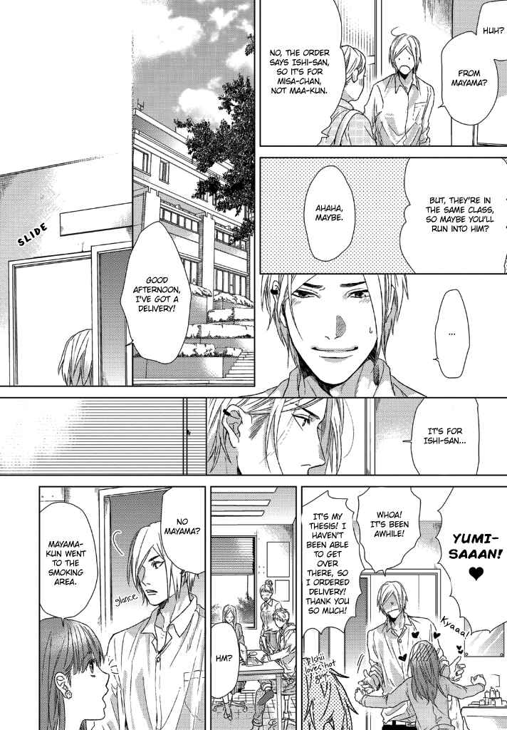 Page 11 Chapter 2 Sabita Yoru Demo Koi wa Sasayaku