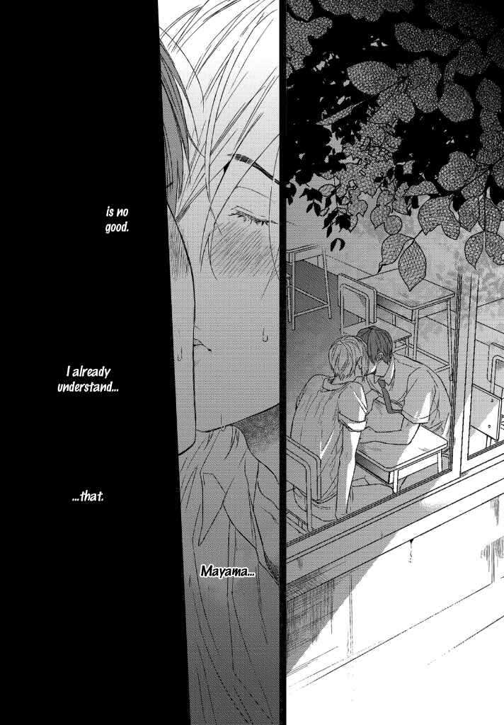 Page 19 Chapter 2 Sabita Yoru Demo Koi wa Sasayaku