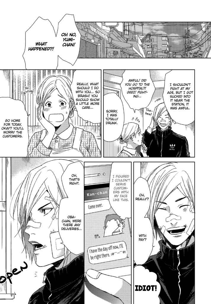Page 24 Chapter 2 Sabita Yoru Demo Koi wa Sasayaku