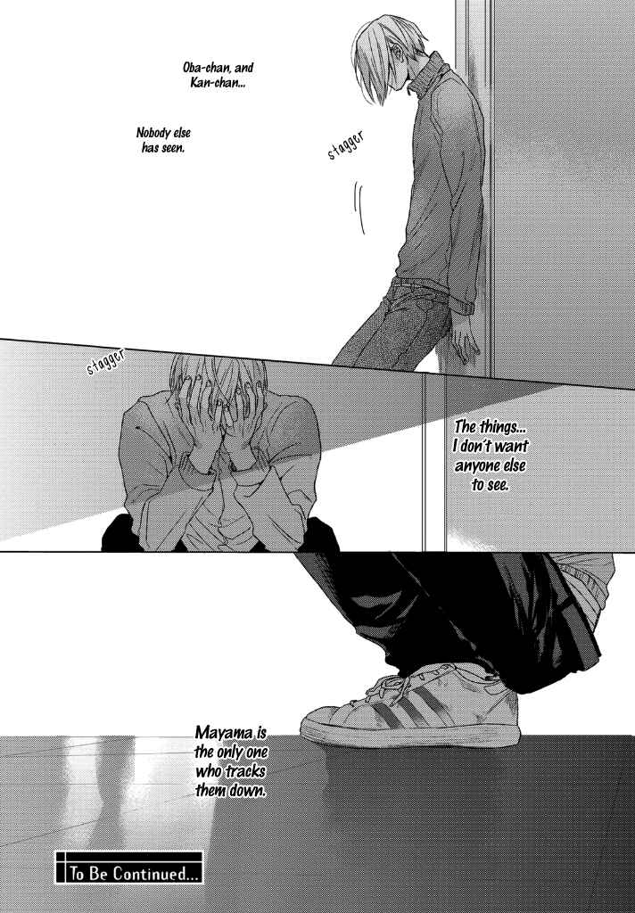 Page 33 Chapter 2 Sabita Yoru Demo Koi wa Sasayaku