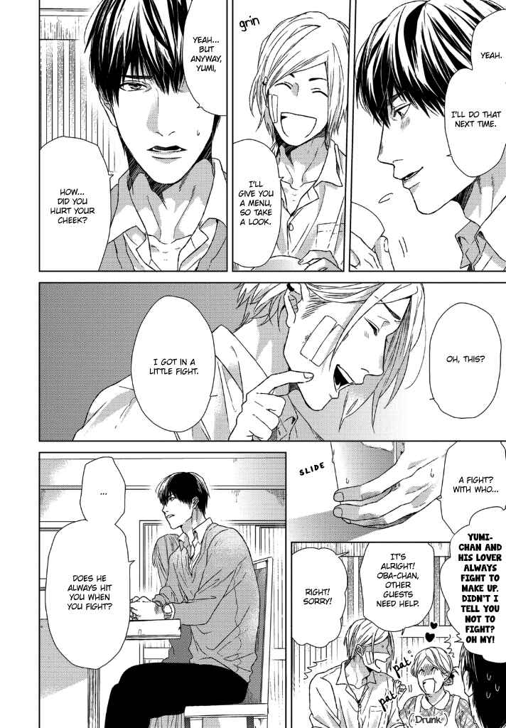Page 5 Chapter 2 Sabita Yoru Demo Koi wa Sasayaku