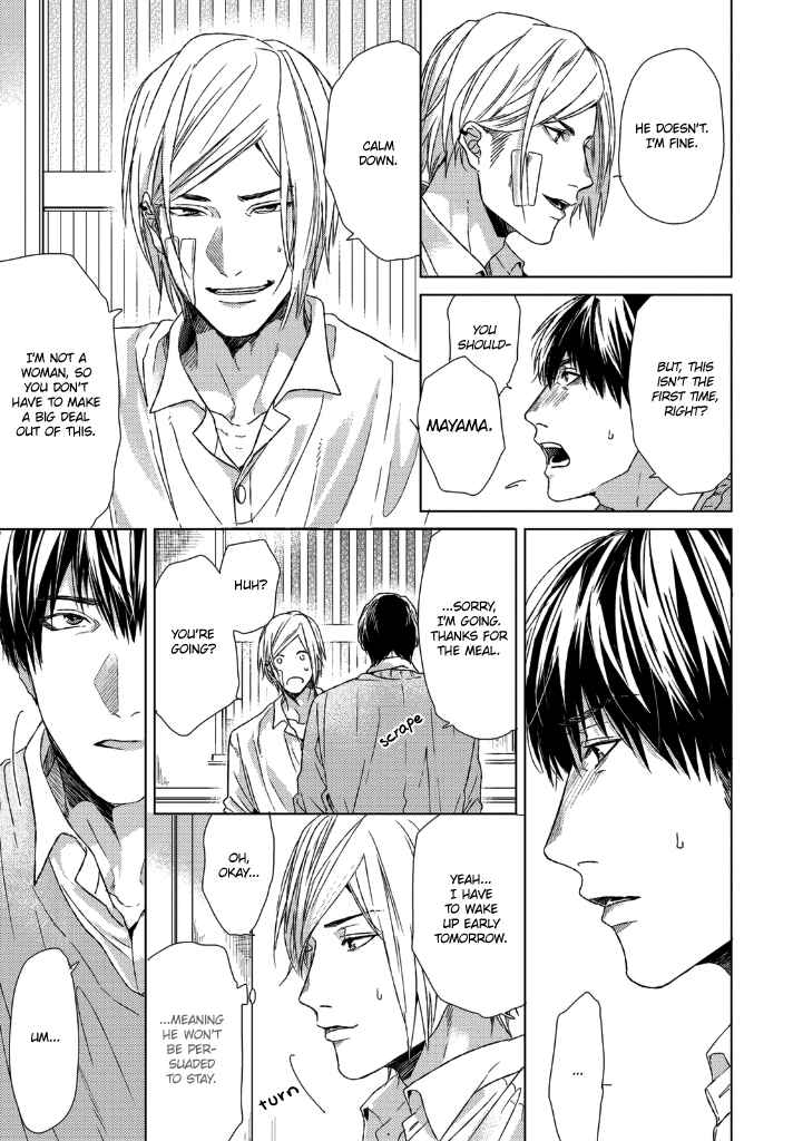 Page 6 Chapter 2 Sabita Yoru Demo Koi wa Sasayaku