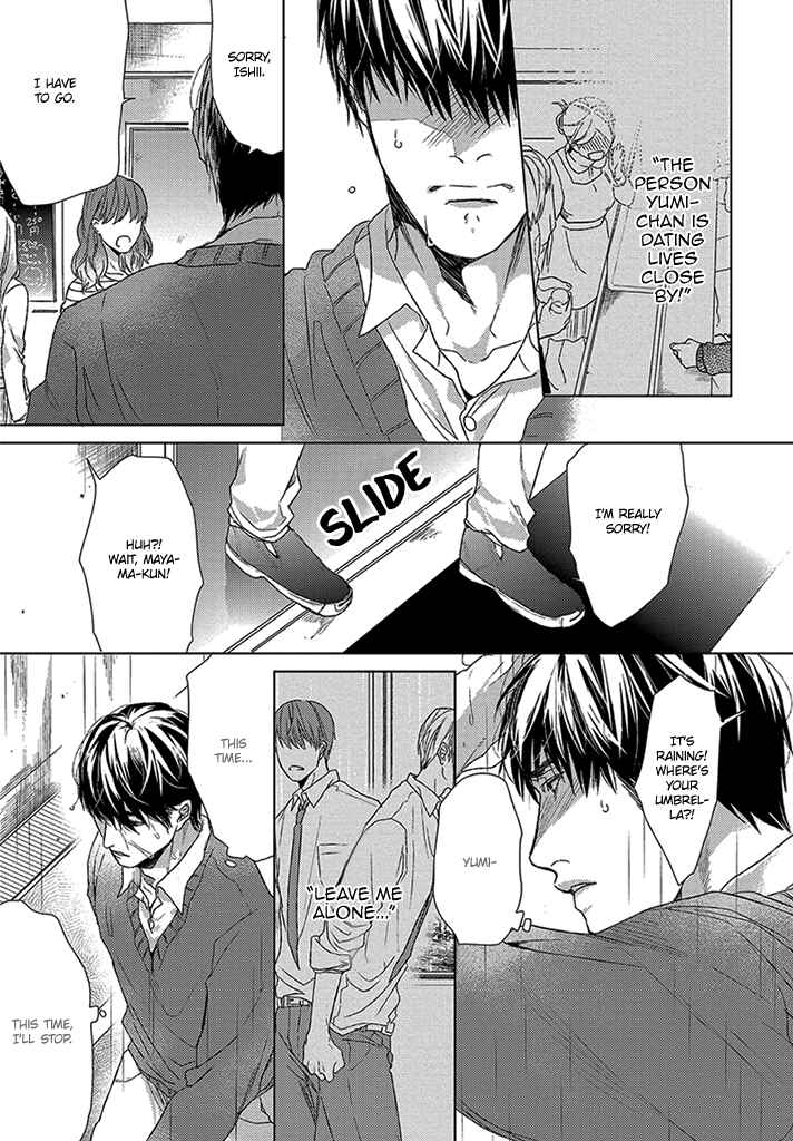 Page 12 Chapter 4 Sabita Yoru Demo Koi wa Sasayaku