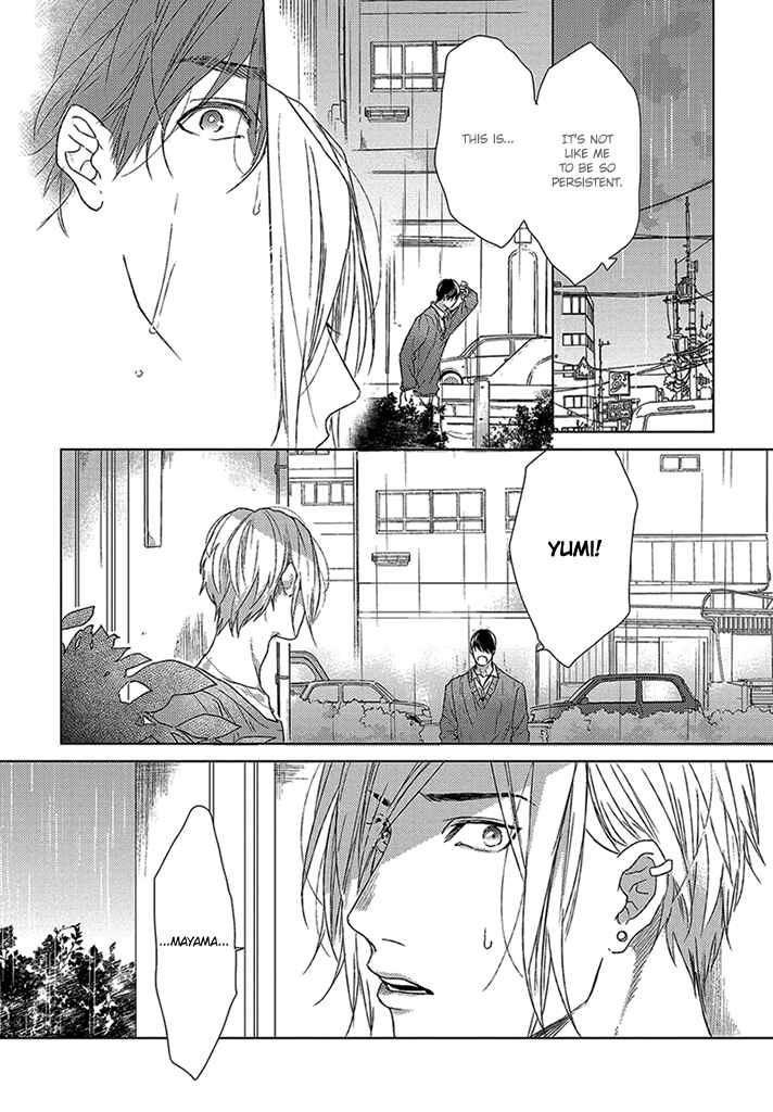 Page 13 Chapter 4 Sabita Yoru Demo Koi wa Sasayaku