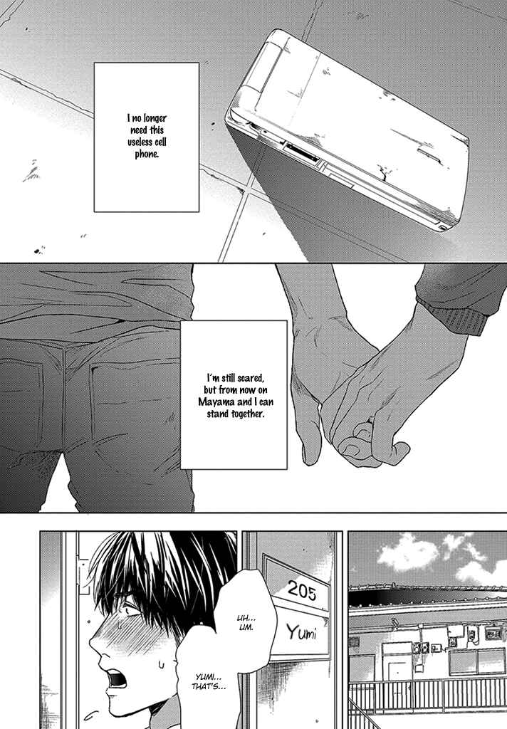 Page 25 Chapter 4 Sabita Yoru Demo Koi wa Sasayaku